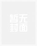 造反成功了，你说我爷爷是秦始皇？